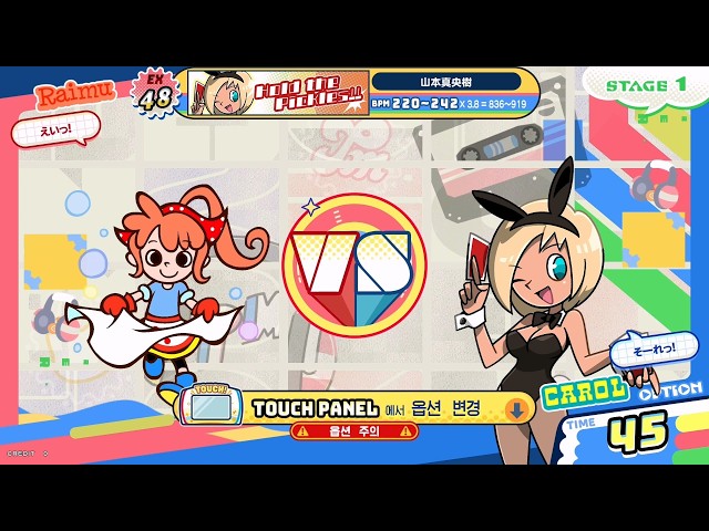 pop'n music】 Hold the Pickles!! [EX] - YouTube