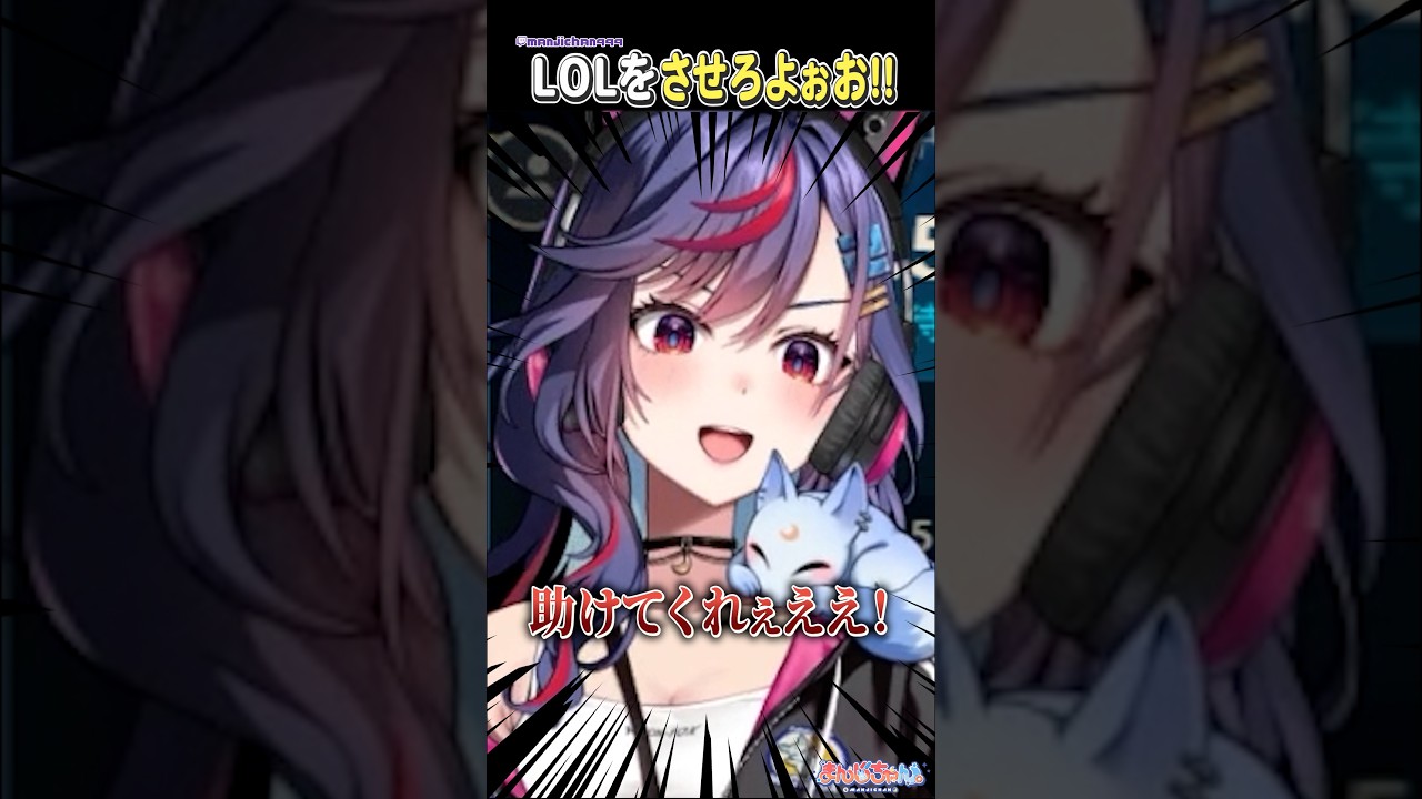 このバグなに・・？？ ＃lol ＃ゲーム実況 #shorts