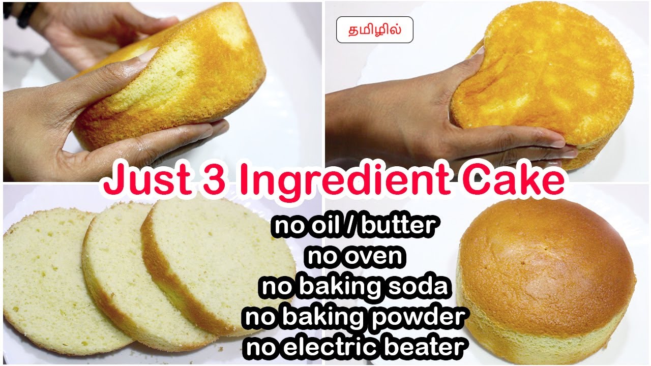 3 Ingredients Super Soft Sponge Cake Recipe By JK Recipes Oil Free 