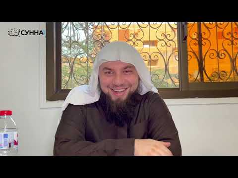 24. Хадис 23. Разъяснение 40 хадисов с дополнением Ибн Раджаба || Сирадж Абу Тальха