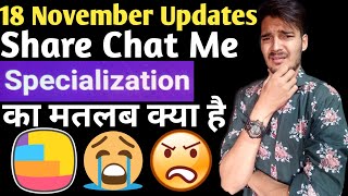 Share Chat में Specialization का मतलब क्या है | What Does Specialization Mean In Share Chat Hindi screenshot 3