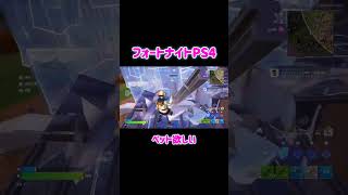 おはようございます【フォートナイトPS4】