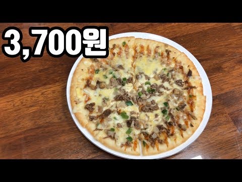 피자가 3700원이라규? 어머니들 얼른 구매하세요! [ 오뚜기 불고기피자 저녁 메뉴 추천 혼밥 먹방 korean food mukbang eatingshow ]