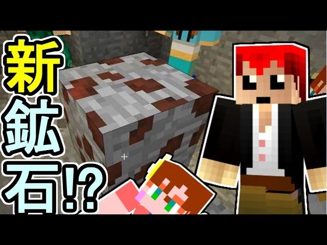 【マインクラフト】地下にはお宝がザックザク？【トロピクラフトＭＯＤ実況!赤髪のとも】１４