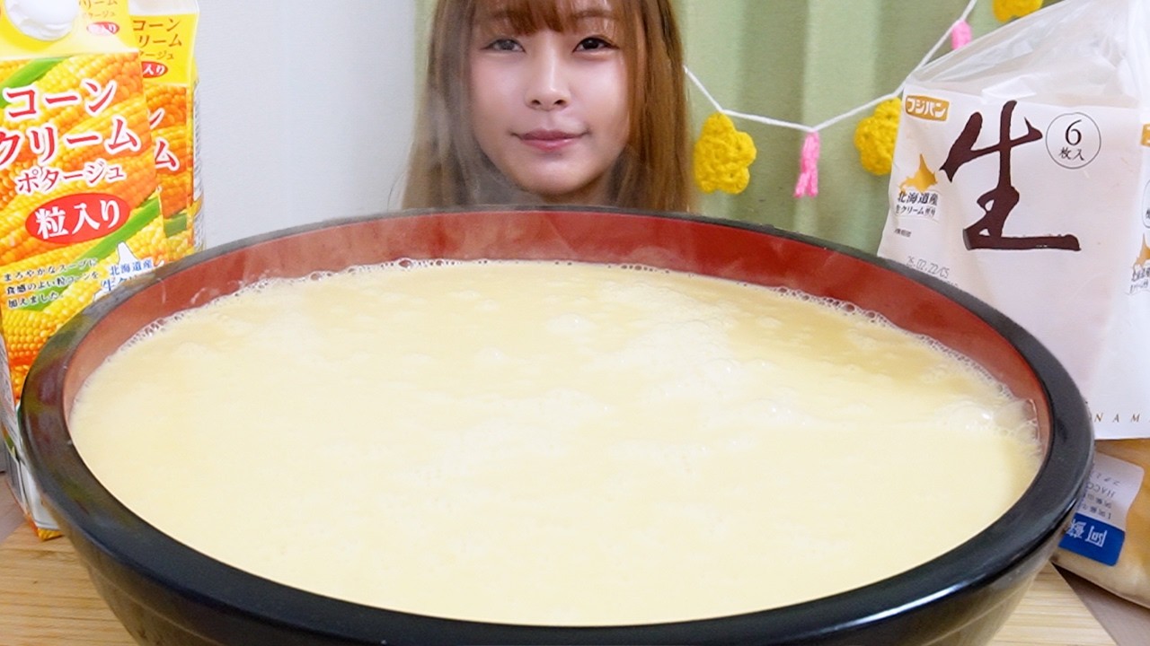 Big Eater] 4.5L of corn soup - YouTube