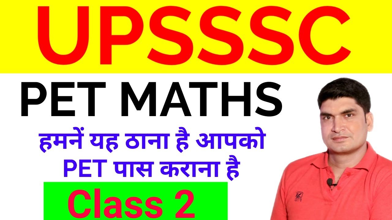 PET Math Class | UPSSSC PET Math Classes | PET Math Classes|books for ...