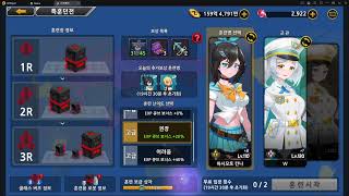 7 Billion Zombies - Idle RPG (70억 좀비 - 최고급 키우기 게임) - Gameplay - 2022-02-16 screenshot 4
