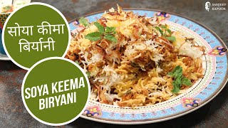 рд╕реЛрдпрд╛ рдХреАрдорд╛ рдмрд┐рд░реНрдпрд╛рдиреА | Soya Keema Biryani | Sanjeev Kapoor Khazana