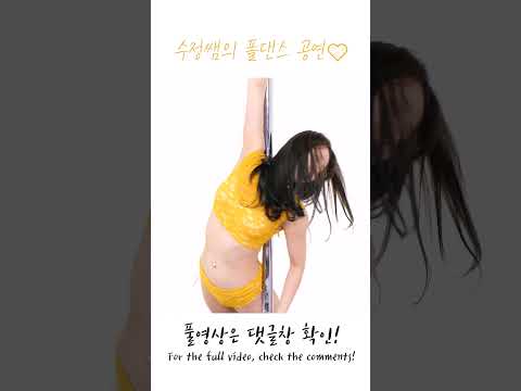 [<strong>비키니폴2</strong>] #shorts