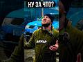 Как вызвать дождь за 300 руб. #авто #мойка #жиза #дождь #СЕРЯ