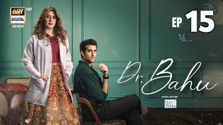Doctor Bahu Episode 15 | ENG SUB | Kubra Gohar Khan | Shuja Asad | 12 May 2026 | ARY Digital Drama