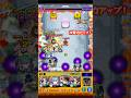 なんでここで発動するの!?【モンスト】 #モンスト #モンスターストライク #鬼滅の刃 #shorts #ショート #バズれ #伸びろ