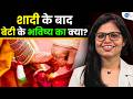 घर की पहली लड़की, क्या बन पाएगी मिसाल? | Female Empowerment | Khushi | Josh Talks aasha