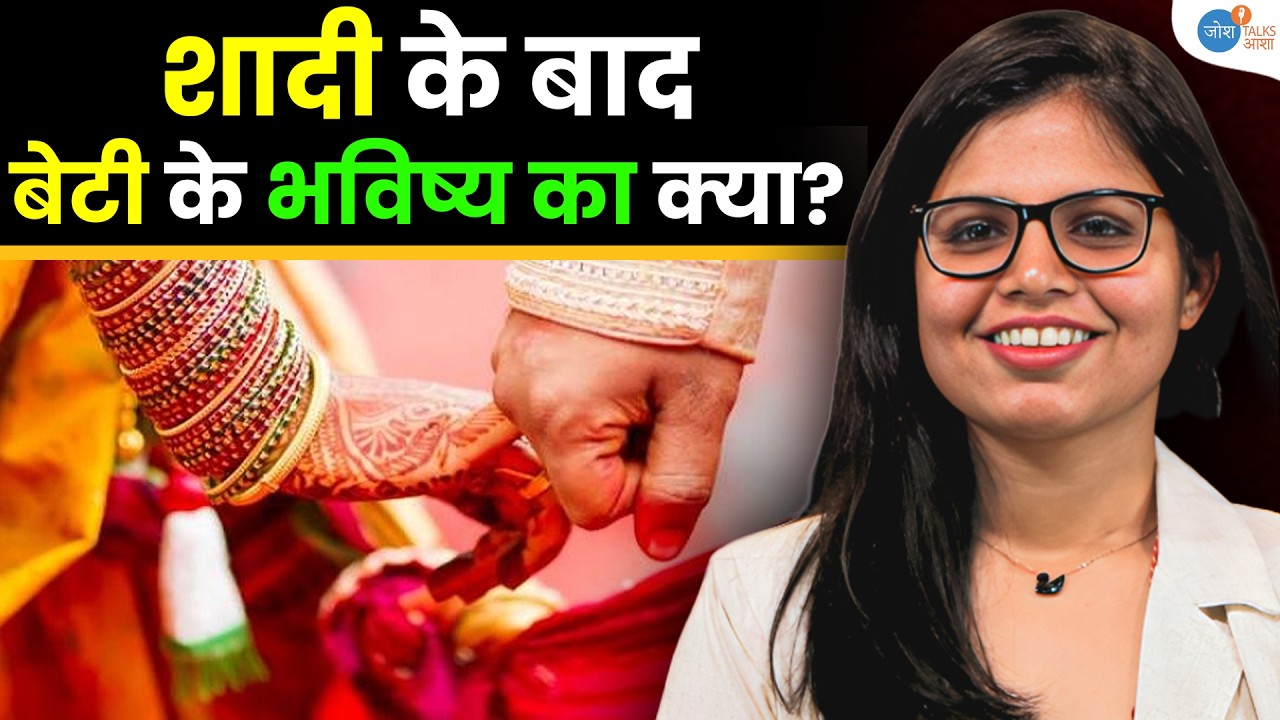 घर की पहली लड़की, क्या बन पाएगी मिसाल? | Female Empowerment | Khushi | Josh Talks aasha
