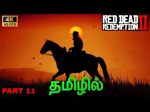 முடிவை நோக்கிய பயணம் ஆரம்பம் | Red Dead Redemption 2 Tamil Movie Part 11 |