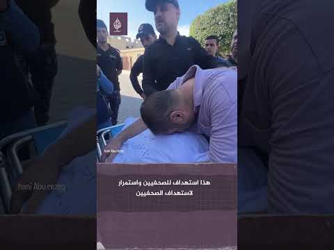 " من 10 أيام ما شفتهمش".. صحفي فلسطيني يودع  زوجته وأولاده بعد استـ.شهادهم في قصـ.ف إسرائي