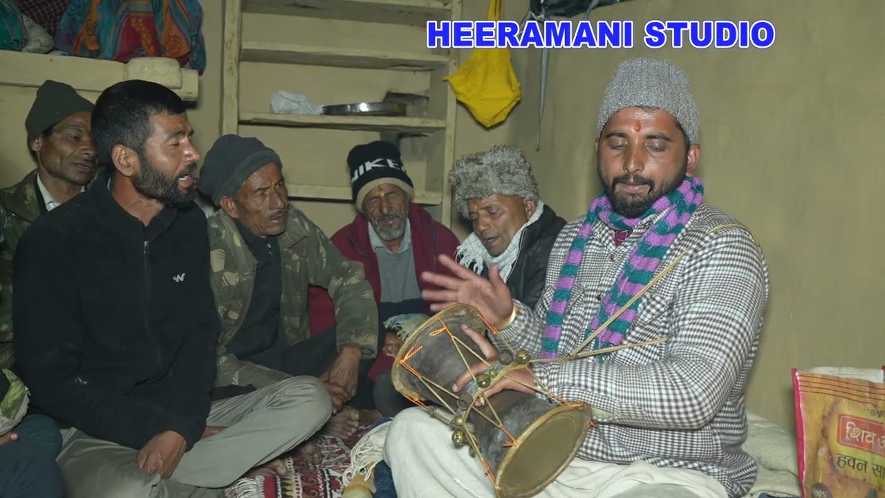 सबसे अच्छी भक्ति किसकी होनी चाहिए जागर गीत