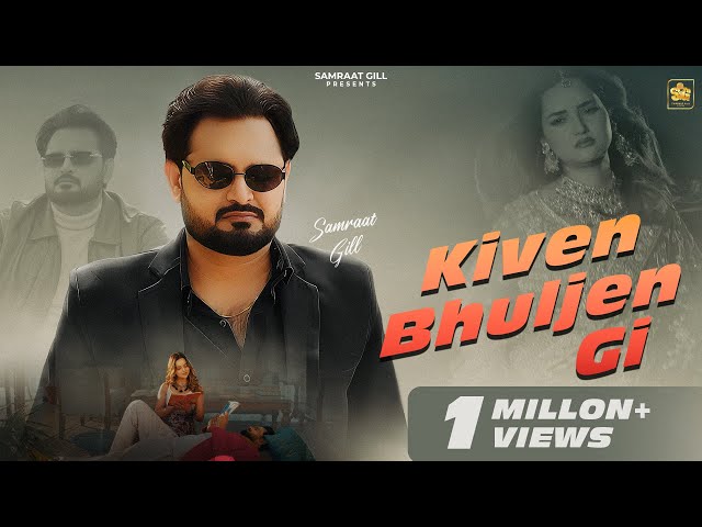 Samraat Gill - Kiven Bhuljen Gi (Official Video ) Annie Rana | Latest Punjabi Song2026 #samraatgill