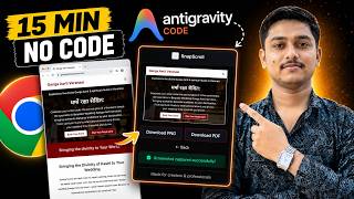 Famous I Built a Chrome Extension in 15 Mins With Zero Code | Antigravity Code Hindi Wealth