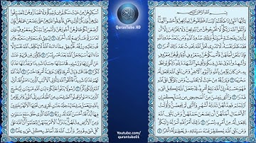 ماهر المعيقلي | 065 : سورة الطلاق | حفص عن عاصم
