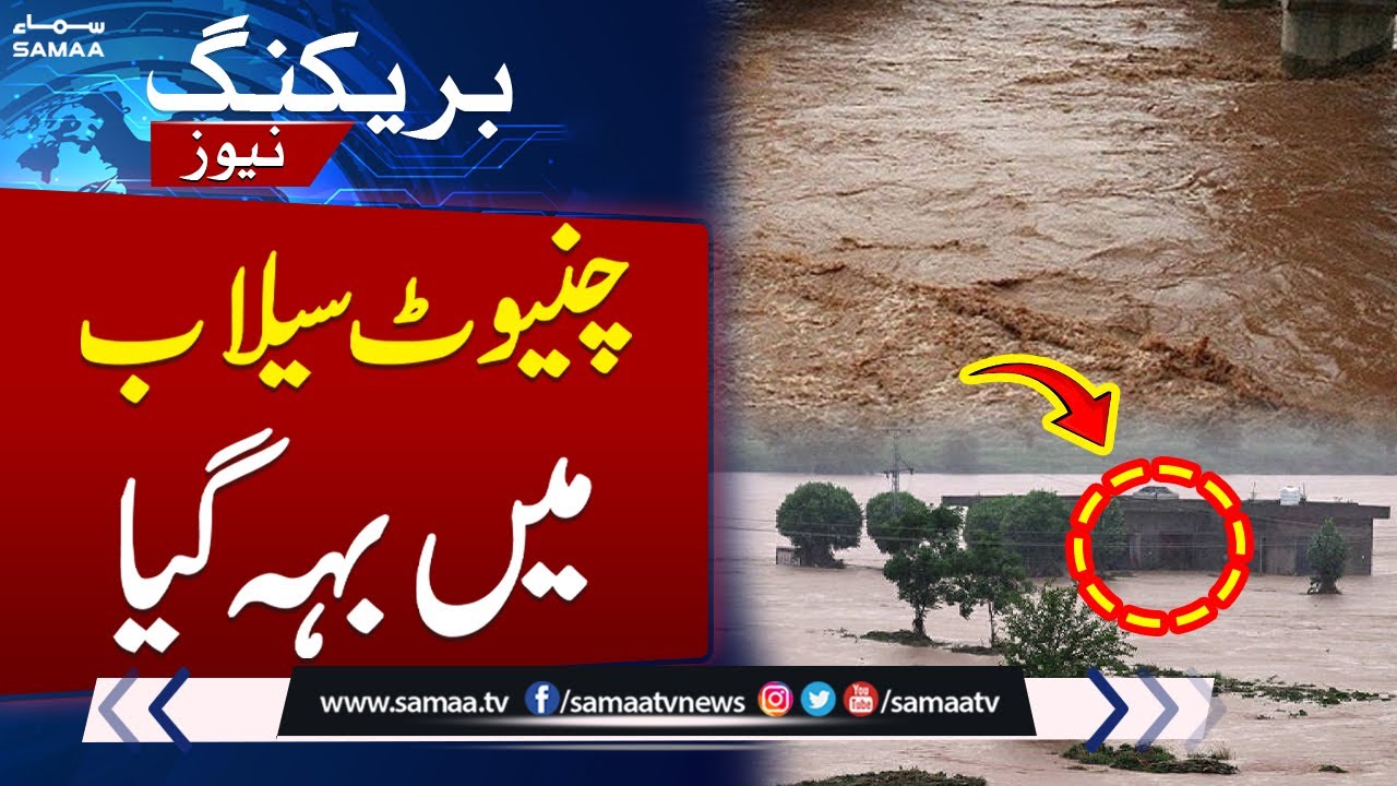 Flash Flood in Chiniot | Alarming Rising Water Level in River Chenab | Latest Update | Samaa TV