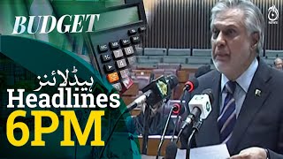 Finance Minister Ishaq Dar Speech - Finance Supplementary Bill 2023 | Aaj News