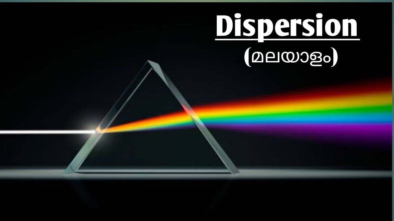 Dispersion Malayalam Class Optics Physics concept class 12 YouTube