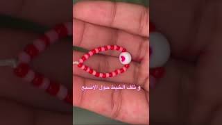 طريقة ربط خاتم بسهوولة 💍