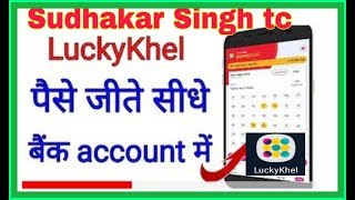 https://play.google.com/store/search?q=luckykhel screenshot 3
