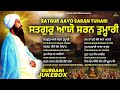New Shabad Gurbani Kirtan 2026 Jukebox - New Shabad Kirtan - Vaisakhi Shabad - Nonstop Shabad Kirtan