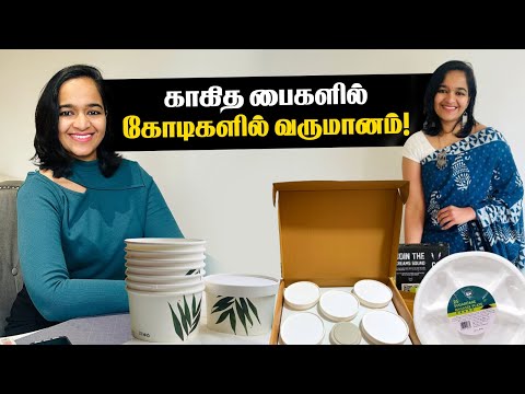 From Scratch to Success – Aecoz Paper Cup Company Story | Business Tamizha #successstories
