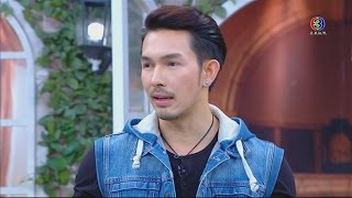 สมาคมเมียจ๋า | อั้ม อธิชาติ | 06-07-58 | TV3 Official