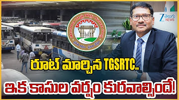 Minister Ponnam Prabhakar Key Instructions to TGSRTC Officials | Zee Telugu News