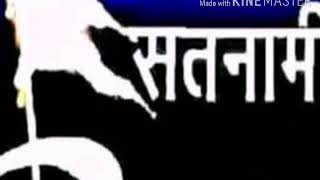 Satnami dahad DJ song