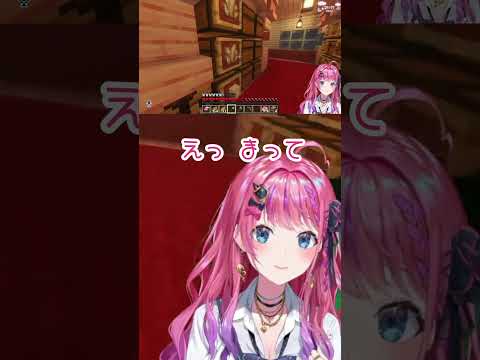 もともとモテてる倉持めると【倉持めると   / にじさんじ切り抜き】#倉持めると #あらなみマイクラ