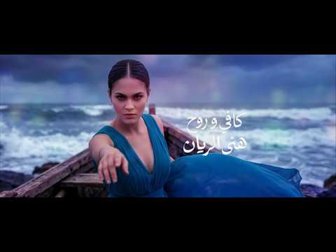         2026 هنى الريان كافي وروح شيله