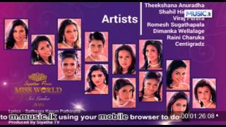 Siyatha Miss Sri Lanka For Miss World Theme Song - Various Artists 