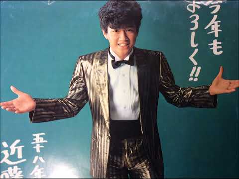 近藤真彦☆美しき叫び☆作詞：大津あきら／作曲：鈴木キサブロー／編曲：武部聡志