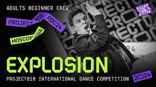 EXPLOSION ★ RDC24 Project818 International Dance  Championship 2024 ★ ADULTS BEGINNER CREW