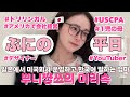 【平日ルーティン】明日やろうはバカ野郎‼️アメリカの会社を経営しながら韓国語を話す日本人ママ🙋🏻♀️3歳娘のお誕生日を日本でお祝い🎂❤️
