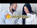عبد الله ابو جاد سيد الرجال الي كيهز البوطة و زوجته الجديدة سارة ابو جاد Sara Abujad Abujad 