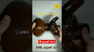 صنع تحفة يدوية/ إعادة تدوير غطاء الطاجين /  ديكورات منزلية / عمل يدوي بسيط / showpiece craft