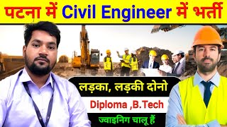 Patna Civil engineering Job 2025 || Betch Diploma students के लिए सुनहरा मौका 