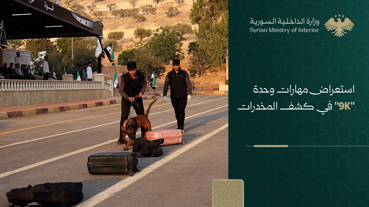 استعراض مهارات وحدة 