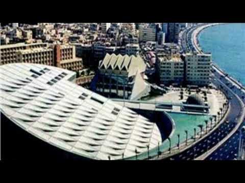 اسكندرية وناسها اجمل مدن العالم مدينتى الساحرة