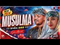 Sani Ahmad Musulma Official Audio 2026 