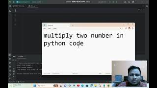 multiply two number in python code