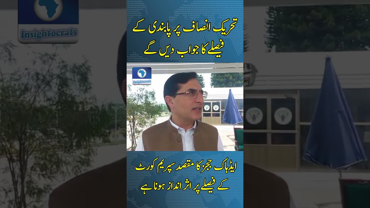 Standing Firm: Countering the Ban on Tehreek-e-Insaaf, Barrister Gohar