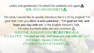 I'm glad we met and hope you stay with me v.3