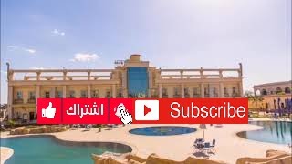 دار ضباط المهمات المعادي فندق الترا اللؤلؤة القاهرة 🎉 Ultra Loaloa hotel Cairo